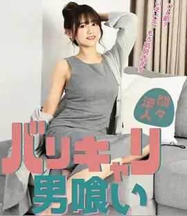 三体