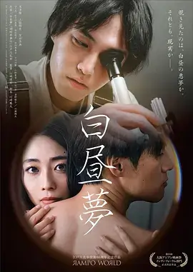 狂飙