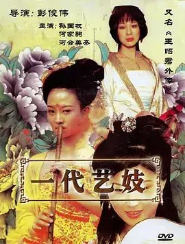 漫长的季节